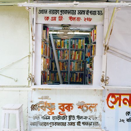  | TITLE: Kolkata 1 | 
                        